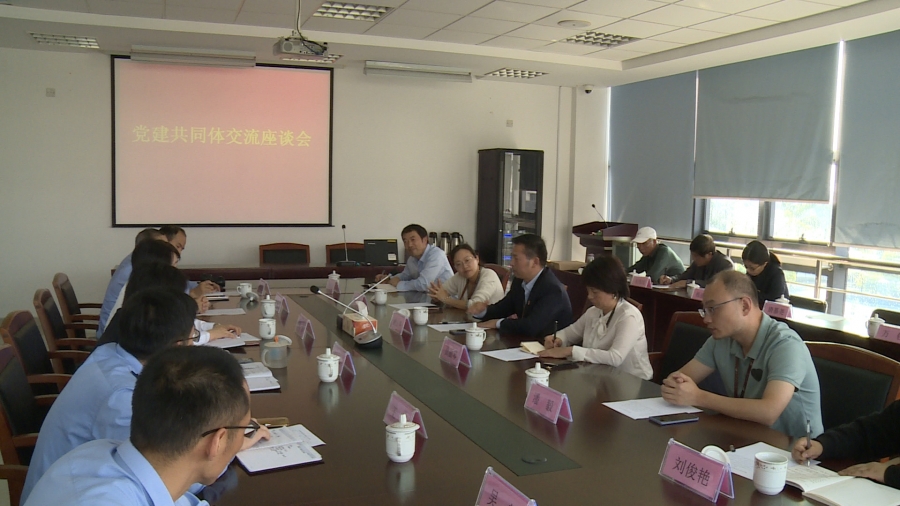 召开座谈会.jpg