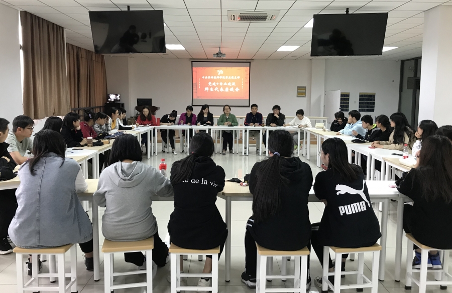 社工专业师生座谈会.JPG