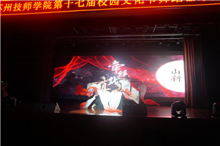 选手表演1.JPG