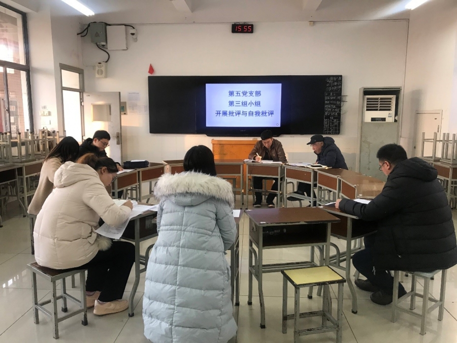第三党小组开展批评与自我批评.jpg