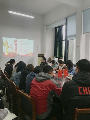 2、集中学习.jpg