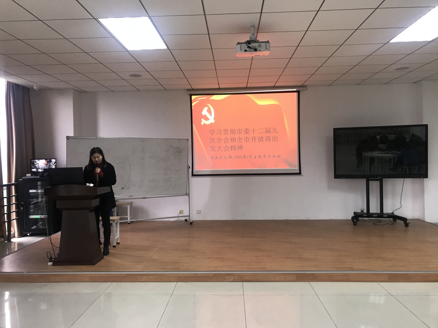 支部组织委员刘小红同志和全体党员学习开放再出发大会精神_副本.jpg