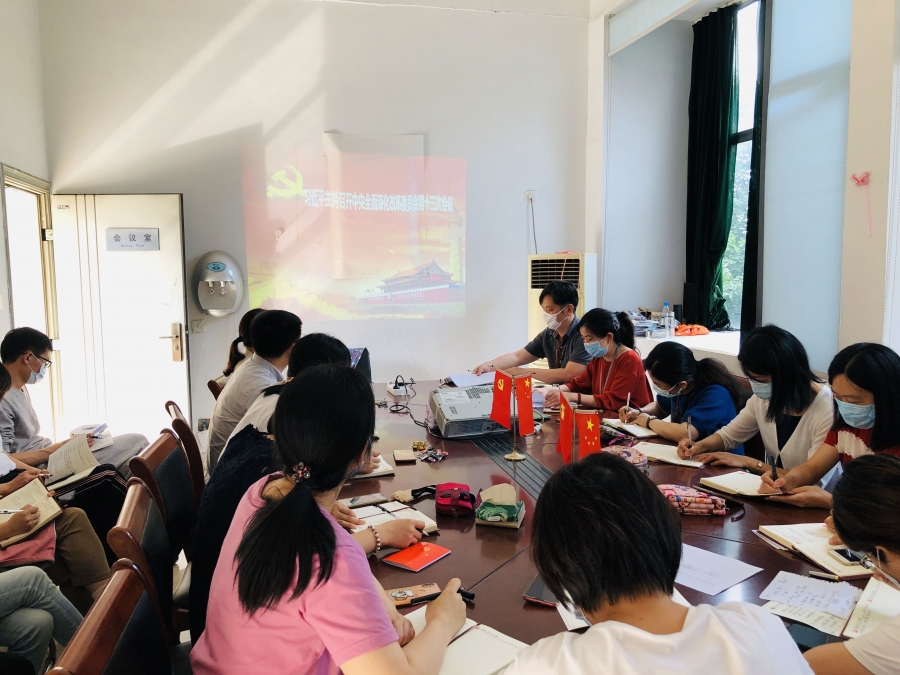 2、主题党日集中学习.jpg