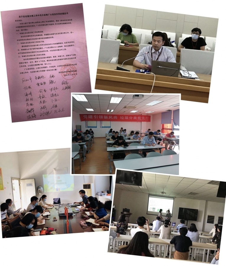 5月主题党日活动f.jpg