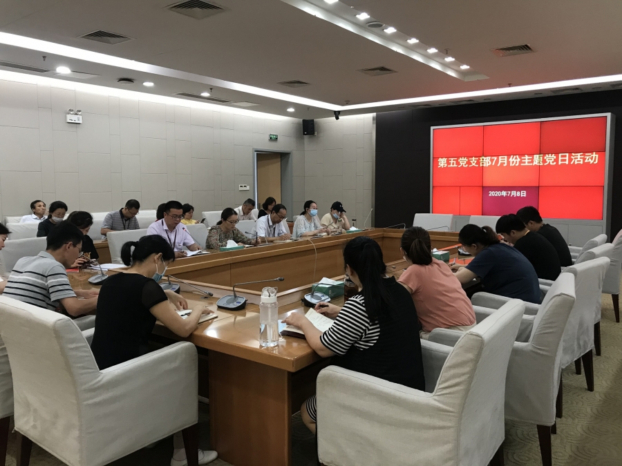 第五党支部开展7月主题党日活动1_副本.jpg