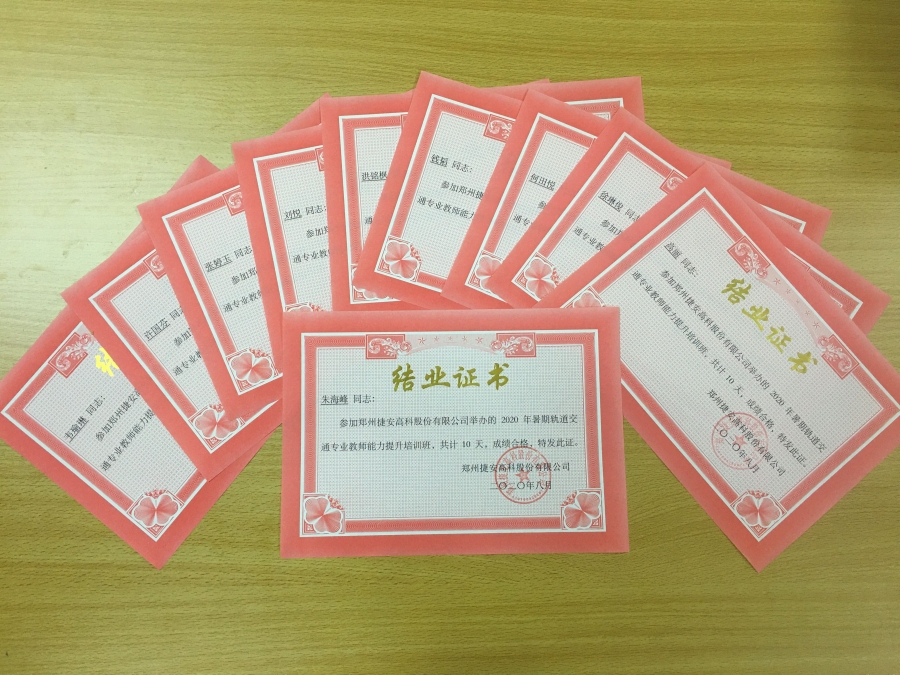 QQ图片20200815124903.jpg
