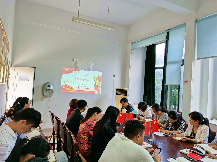 1、党员大会.jpg
