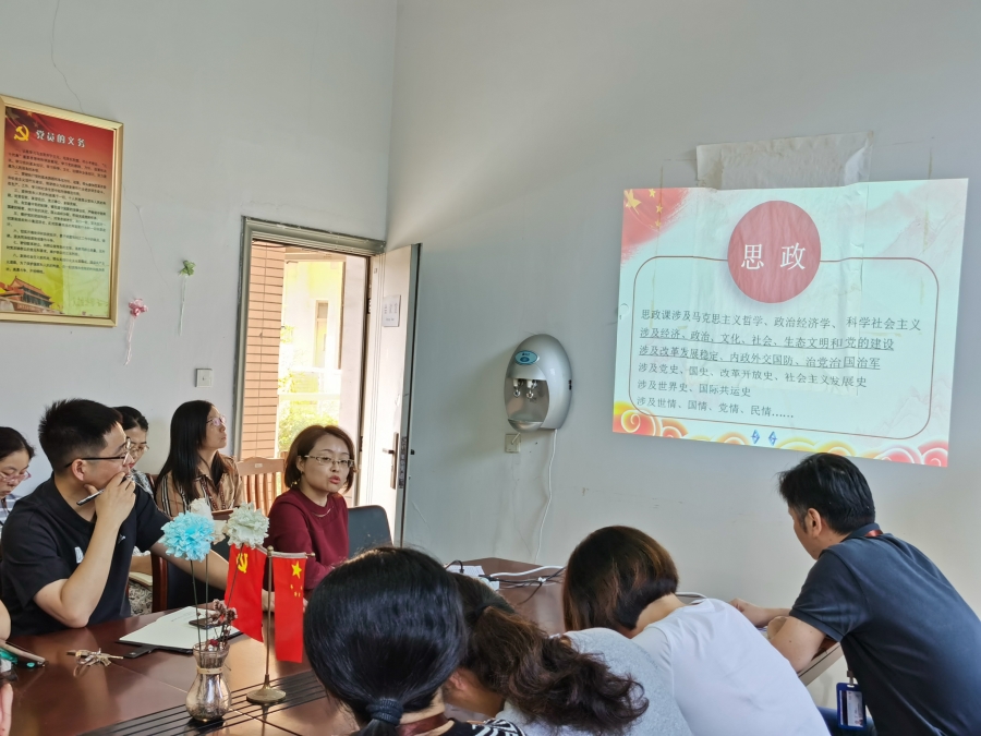 3、集中学习.jpg