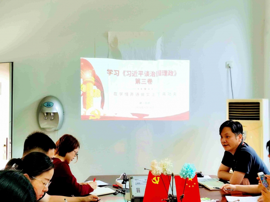 5、支部书记党课.jpg