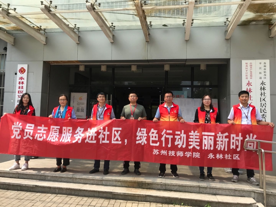 乔书记与党员志愿者合影.jpg