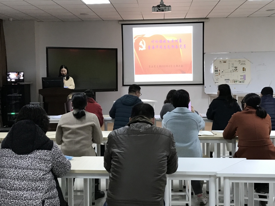 董海华同志自我汇报_副本.jpg