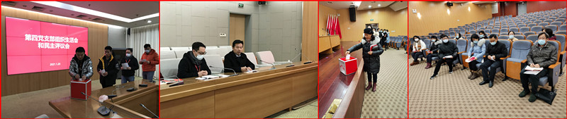 小组开展自评互评及民主测评.jpg