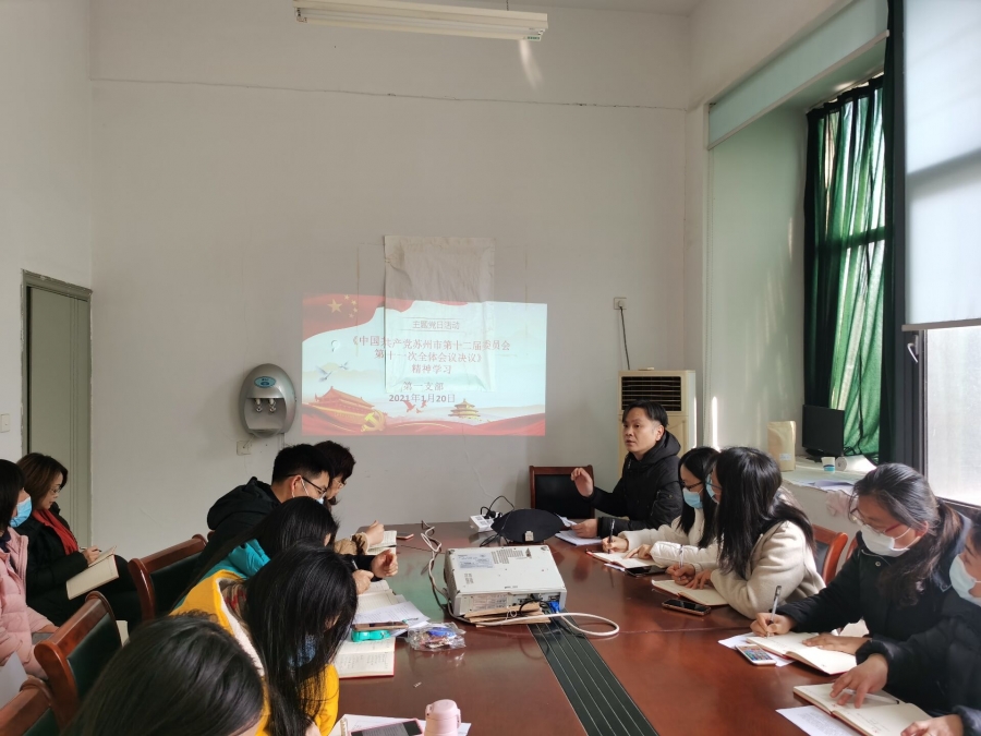 2-1、集中学习.jpg