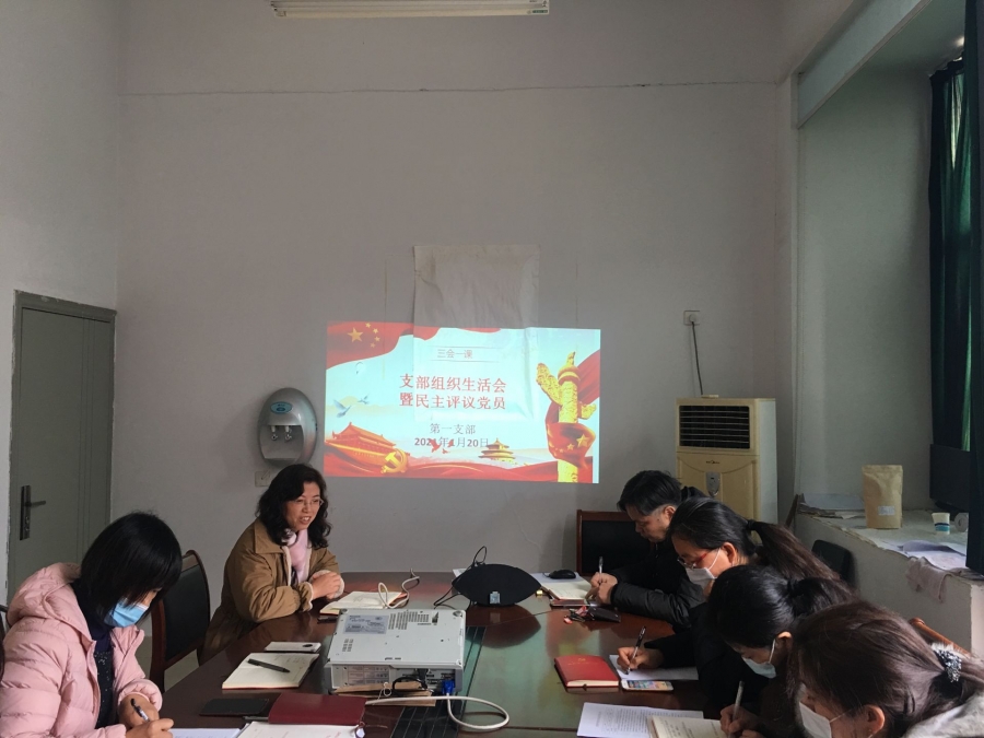 3、批评与自我批评.jpg