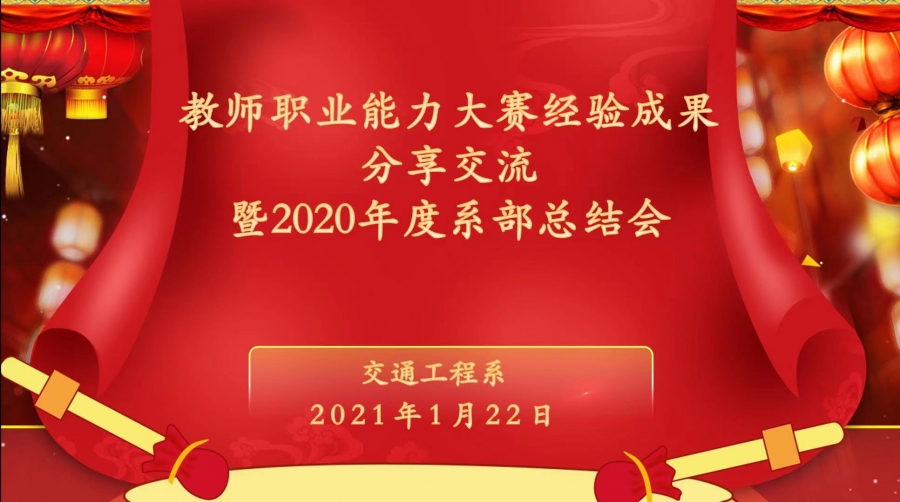 微信图片_20210125095619.jpg