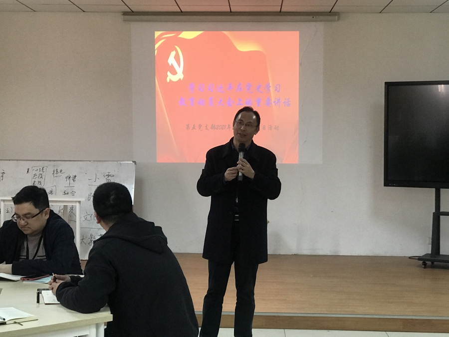 副院长陈叙总结讲话_副本.jpg