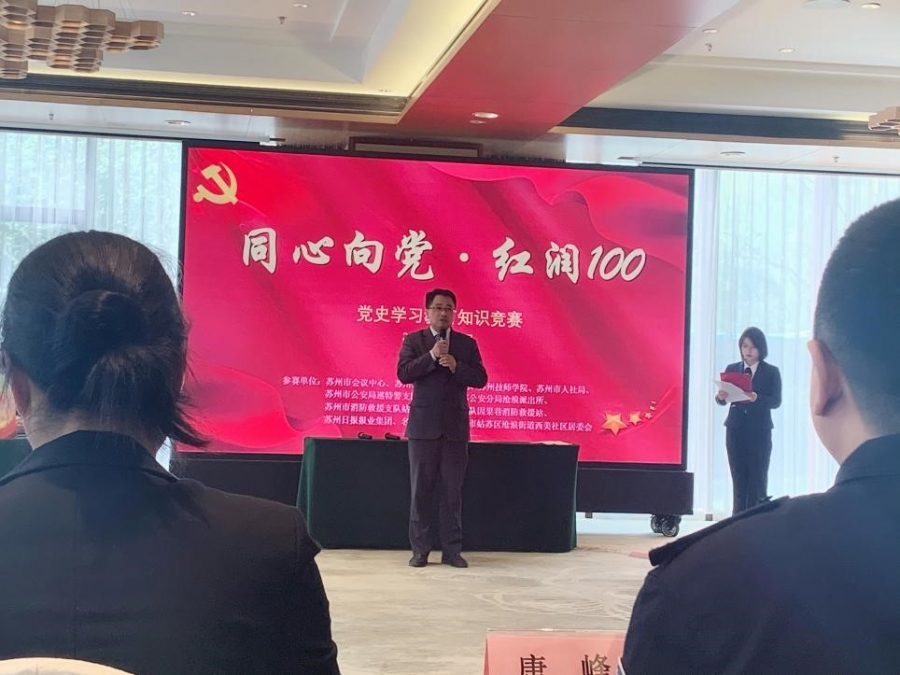 领导讲话.jpg