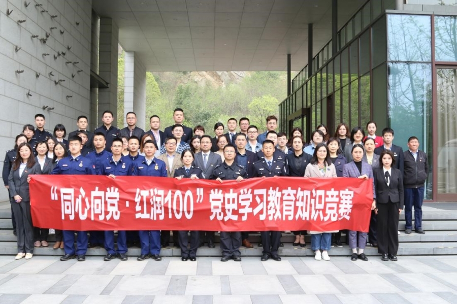全体活动参与人员合影.jpg