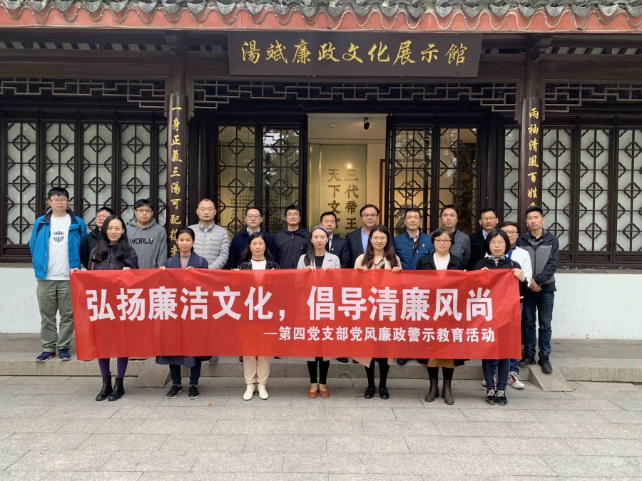 参观党员留影_副本.jpg