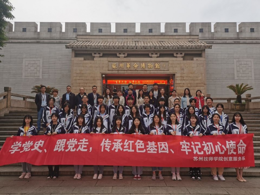 学生与党员合照.jpg
