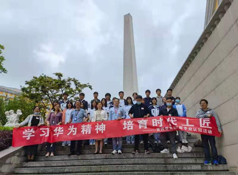 参观合影.jpg