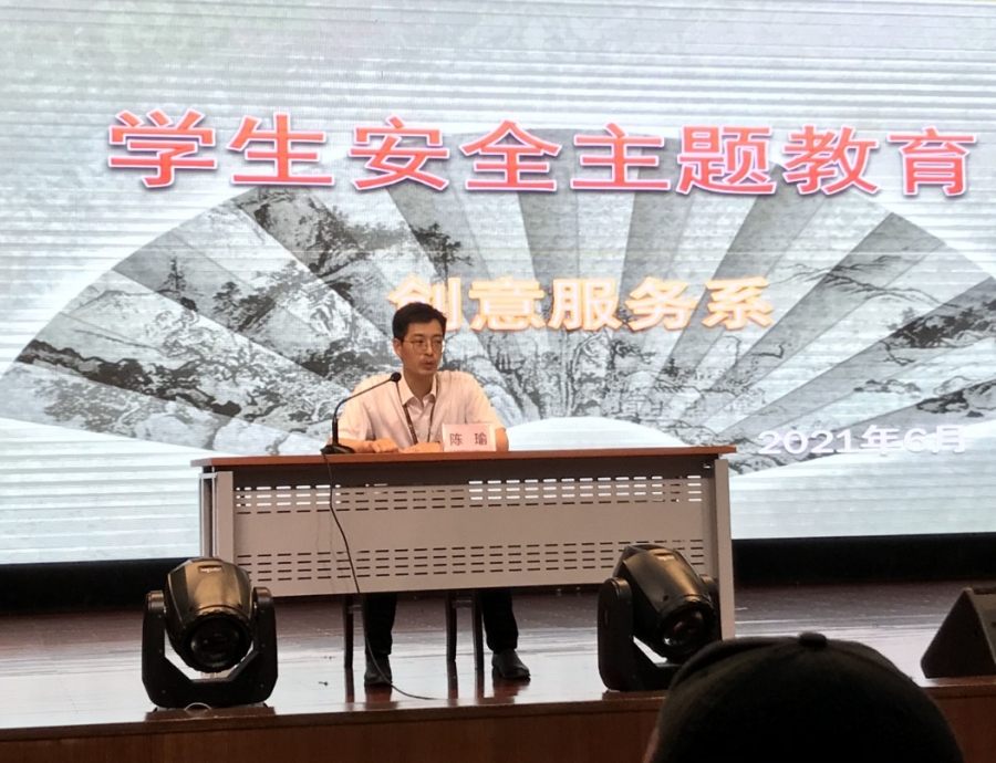 陈主任讲述案例.jpg