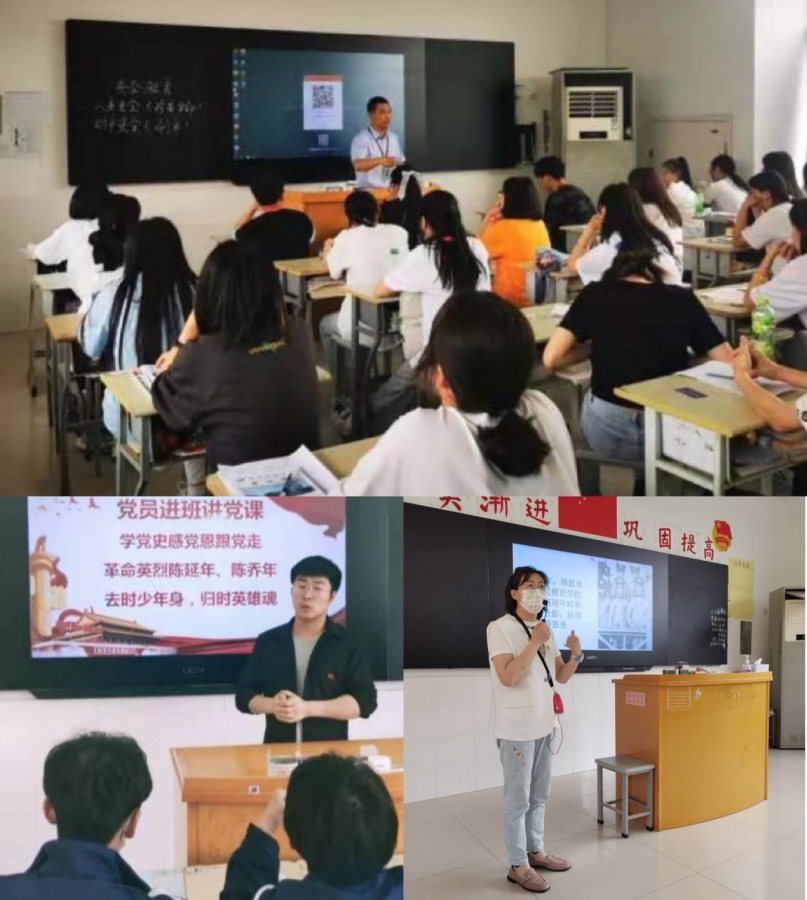 支部三位党员上班会课.jpg