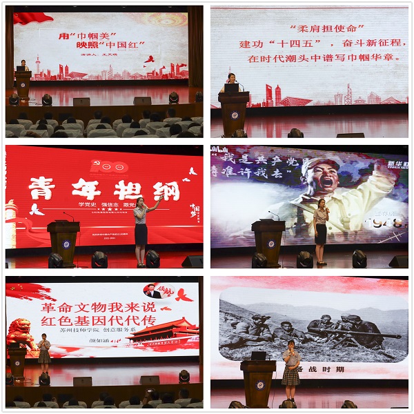图4人社青年说党史.jpg