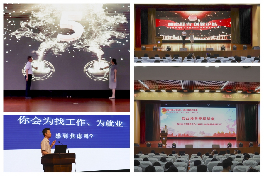 图5“团心联青，创翼护航”启动仪式.jpg