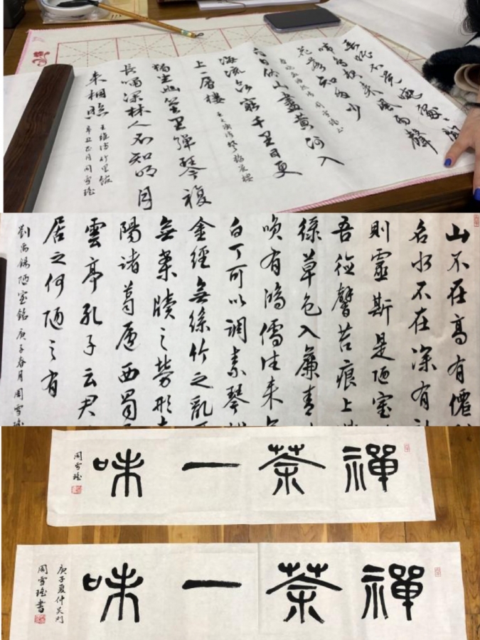 志愿者书法作品.jpg