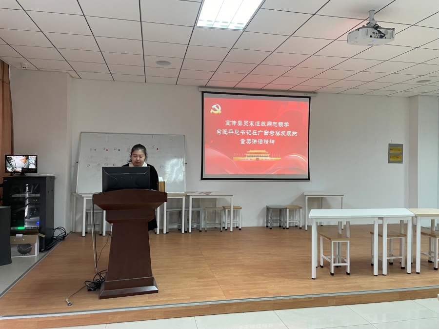 宋煜苏同志领学.jpg
