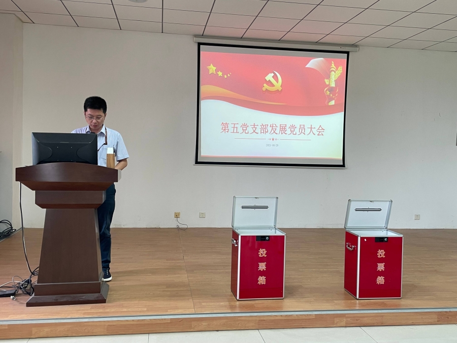 丁亚军同志发言(1).jpg
