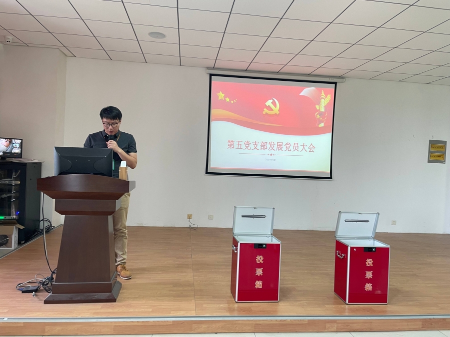 李鹿鸣同志发言.jpg