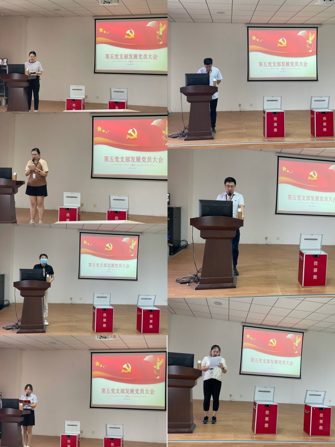 与会党员发表意见.jpg