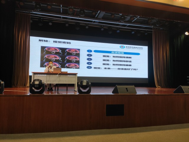 专家讲座4.jpg