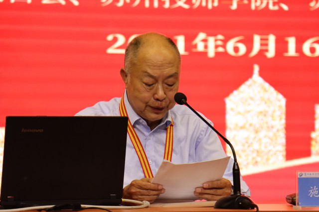 施玉其.jpg