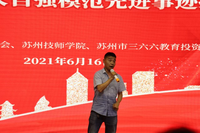 陆鸿.jpg