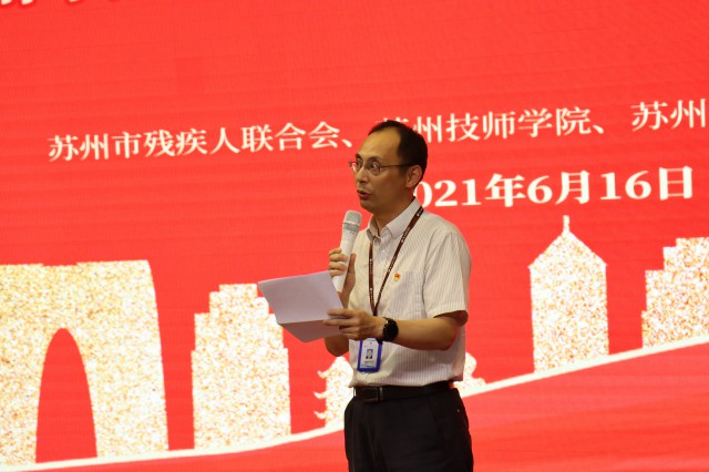 陈院长讲话.jpg