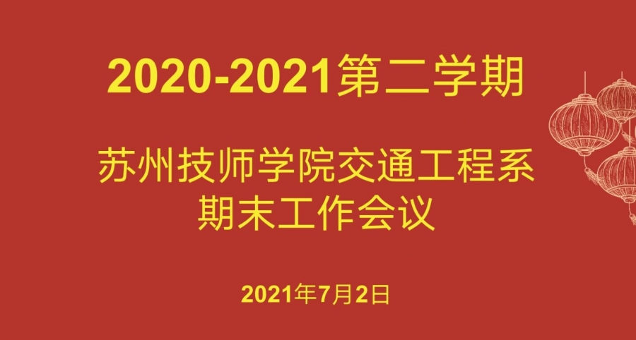 QQ图片20210703085915.jpg