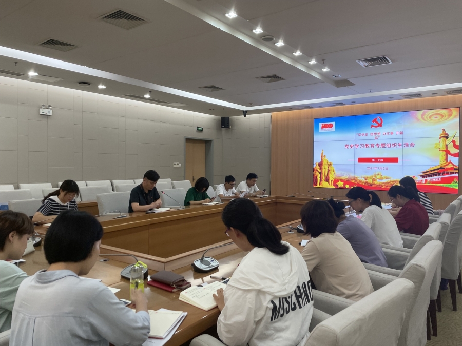 1、组织生活会现场.jpg