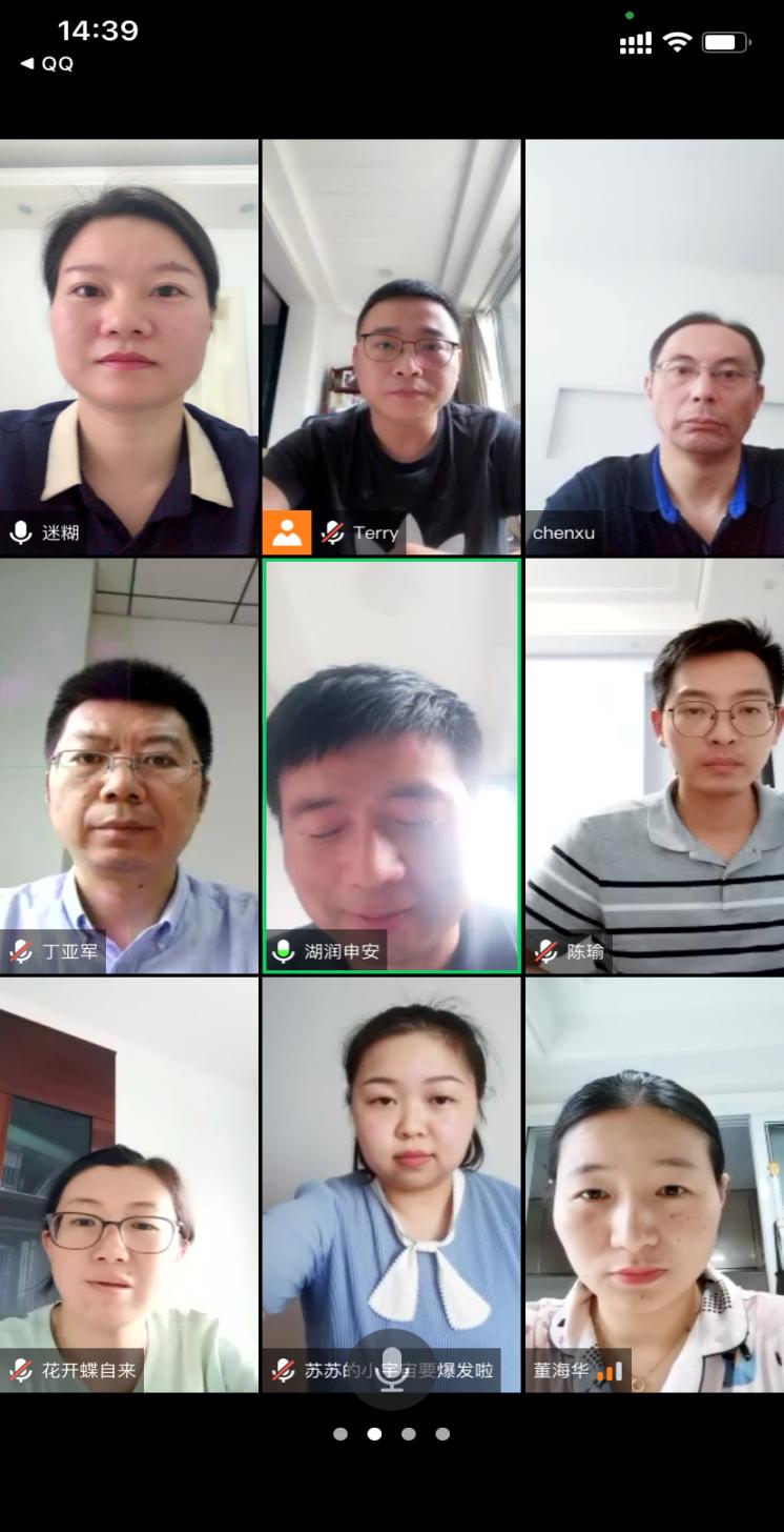 第五支部党员同志参加专题组织生活会.jpg