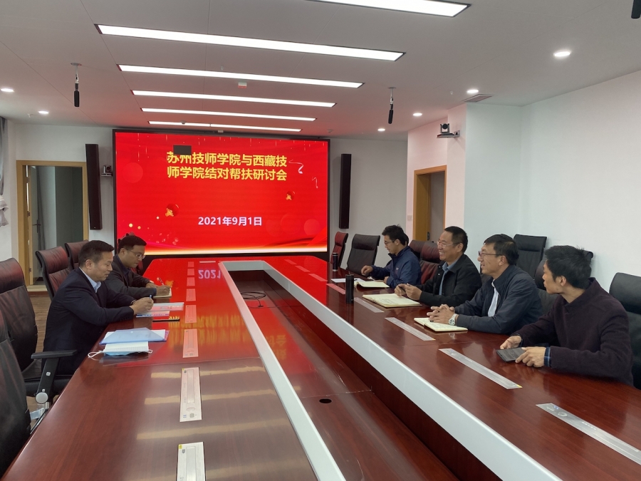 研讨会.jpg
