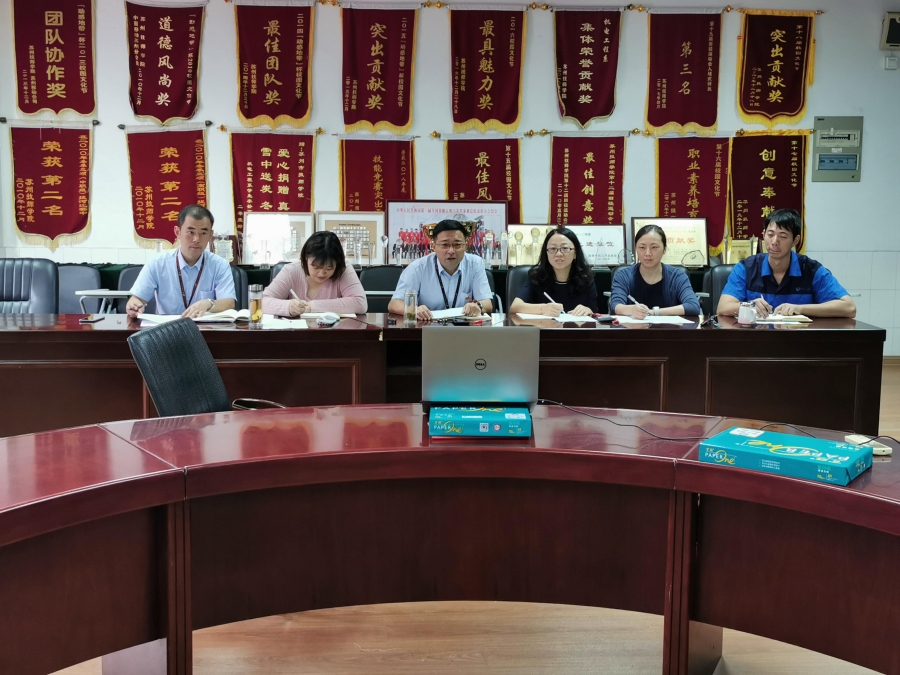 001会议1.jpg