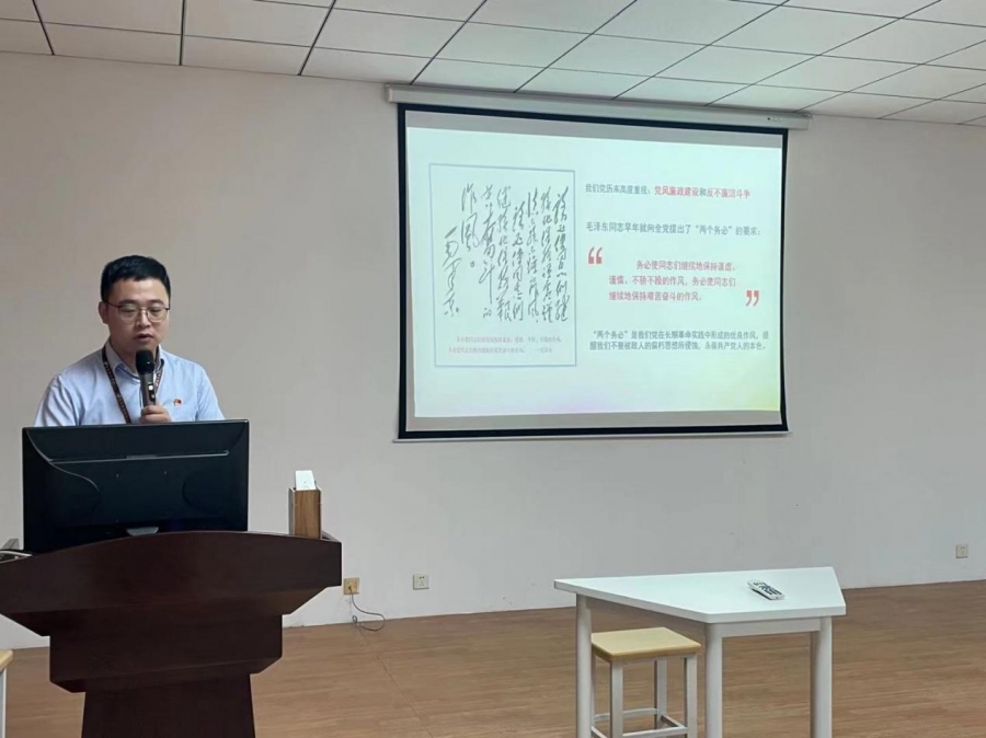 屠畅远同志发言.jpg