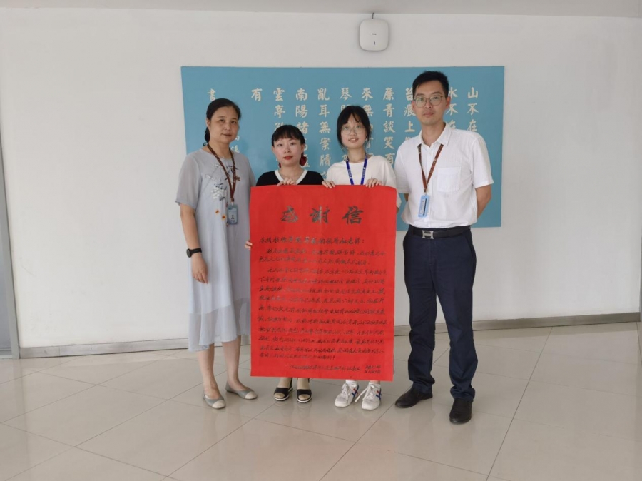 院系学工老师、班主任与黄海芸同学合影.jpg