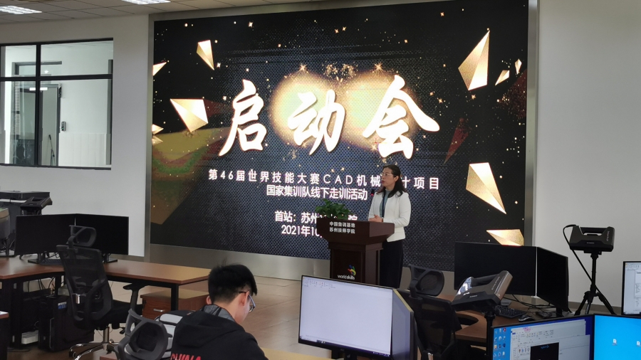 02王院发言.jpg