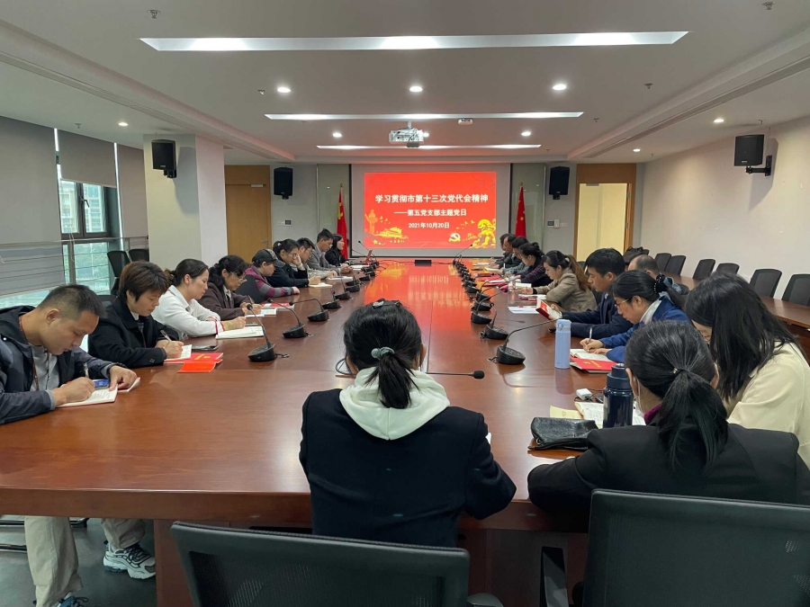 第五支部党员参加主题党日.jpg
