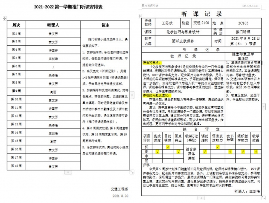 initpintu_副本1.jpg