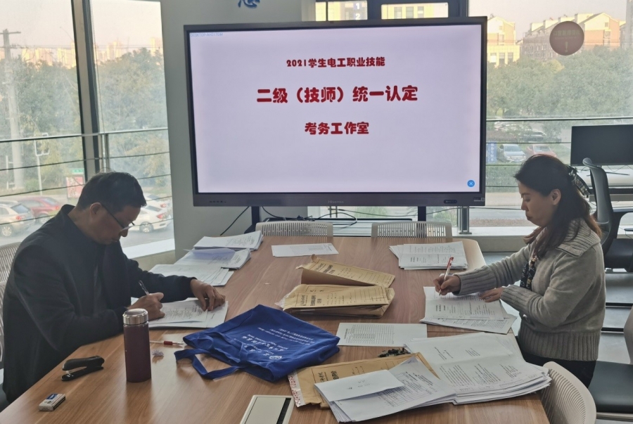 评卷现场.jpg