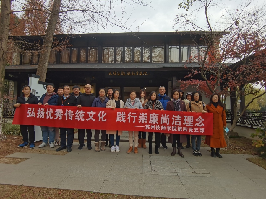 图3参观合影.jpg
